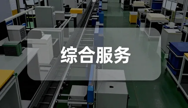 上海全坤实业有限公司